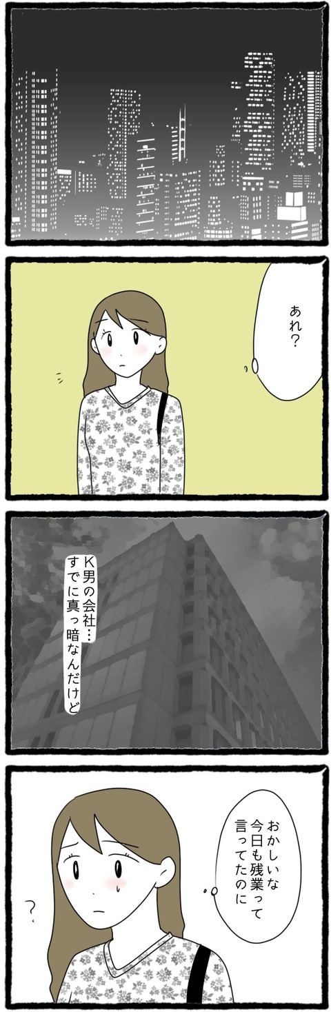 0A28F68B-E947-4D2E-97C2-C4AB615122DD