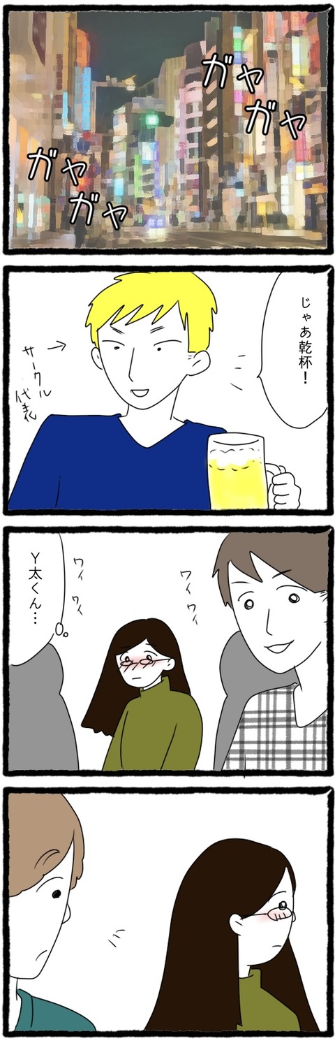 98A2E4E8-2731-4247-94EF-030617B64D82