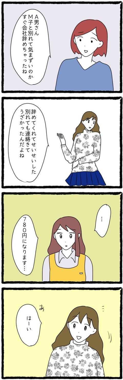 無題1327_20231106055221