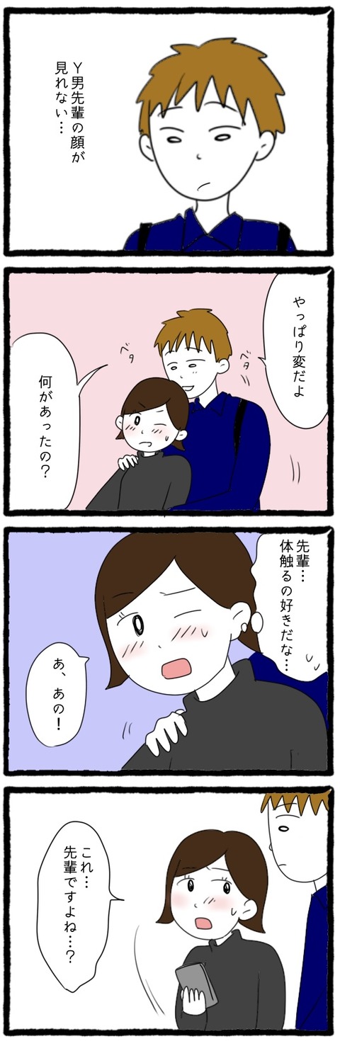 72C7EC30-503B-42C0-98CB-DCA90BAF0123