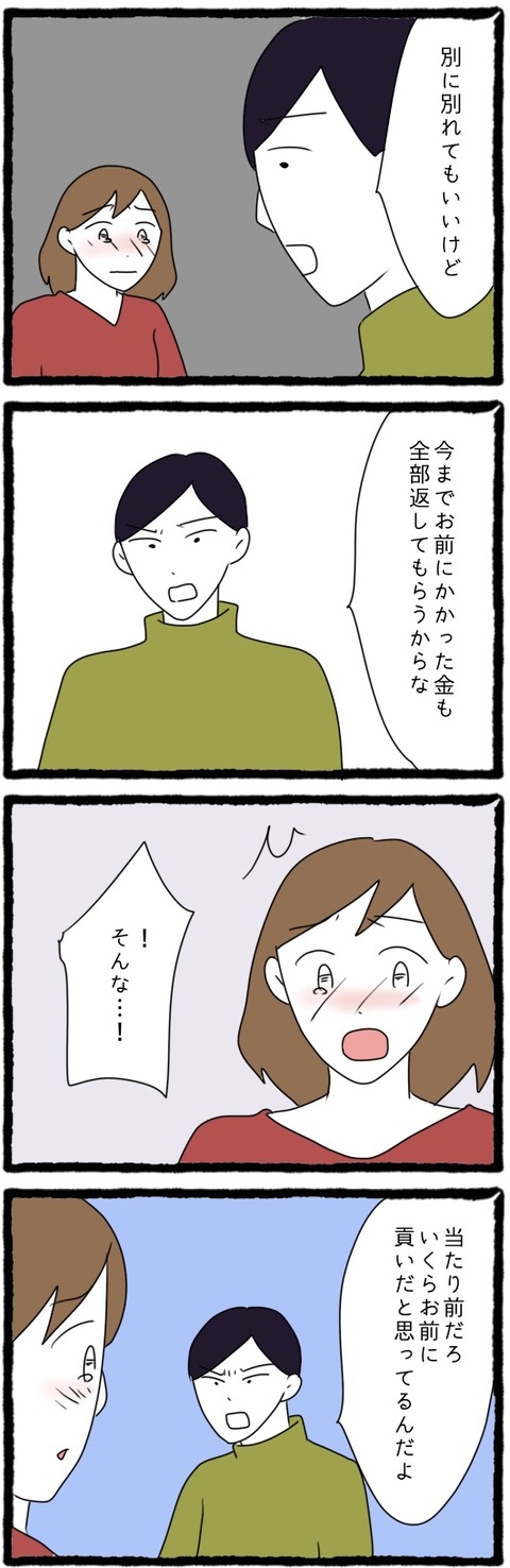 72F61391-669A-4420-B2F7-AE13B5E7711A