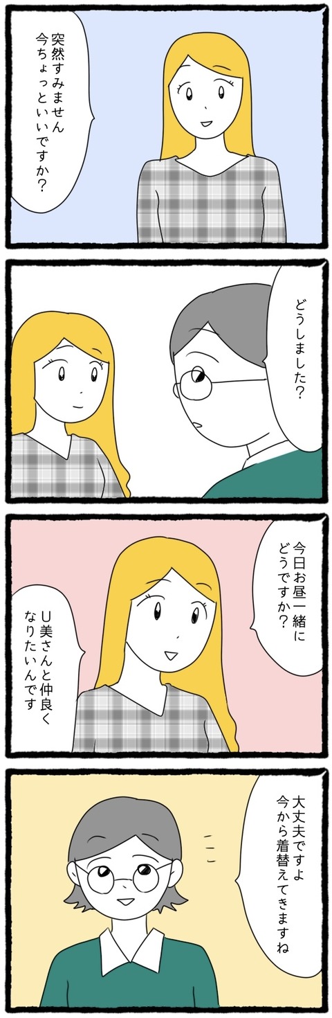 無題444_20250824070709