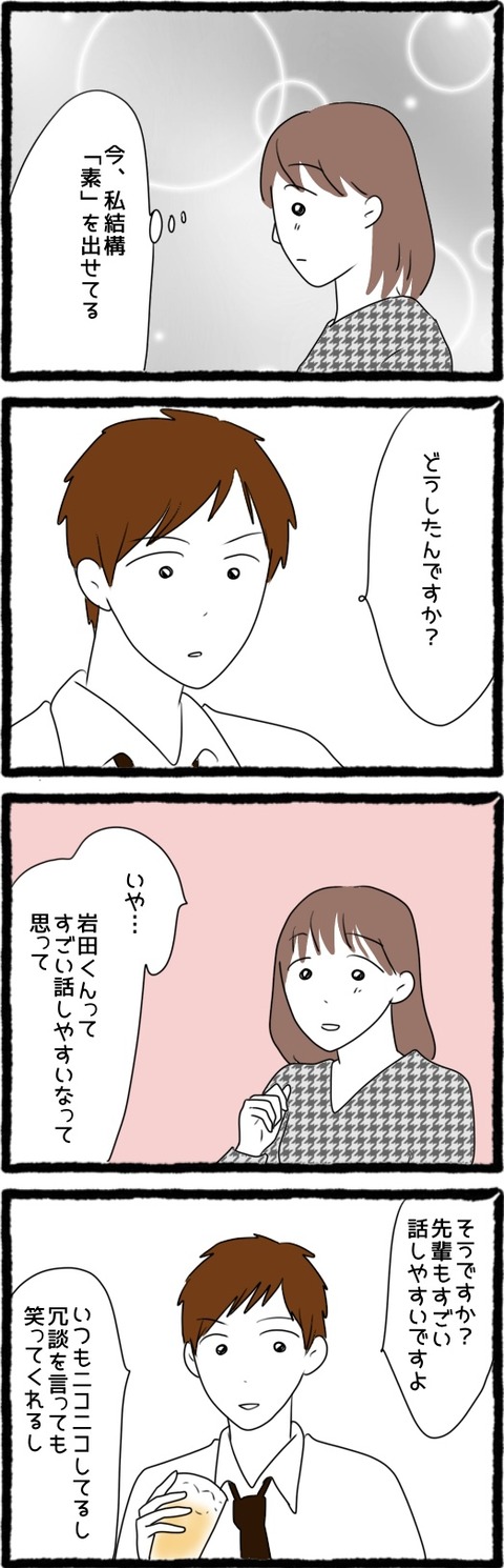 D2CFB19C-6D4D-4C10-87C3-A587D3B0F445