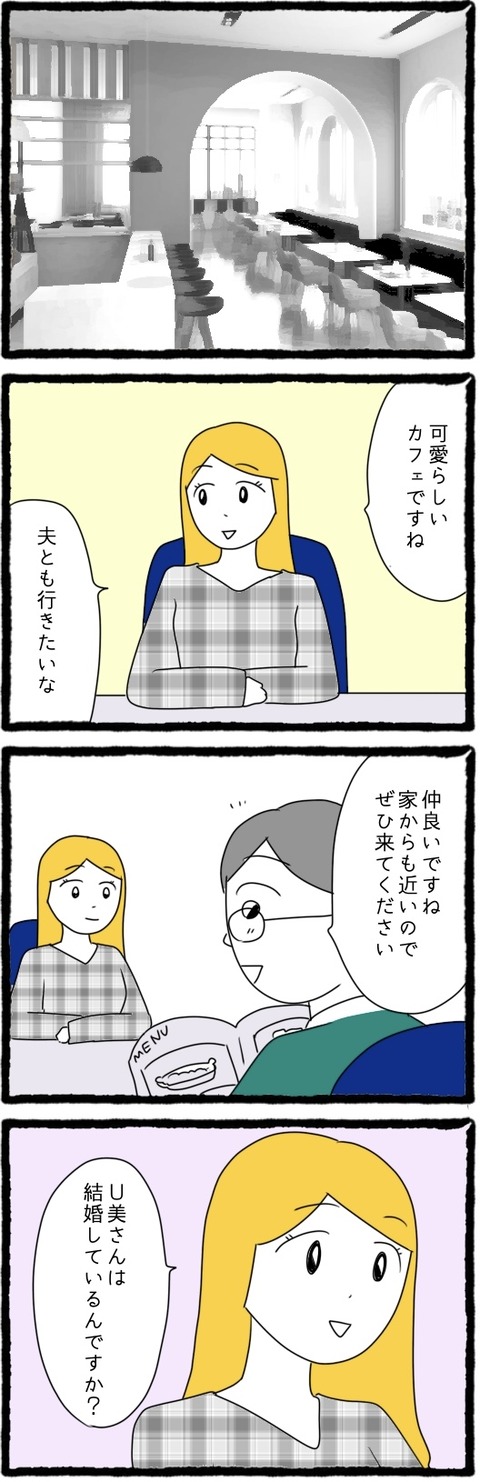 無題443_20250824070714