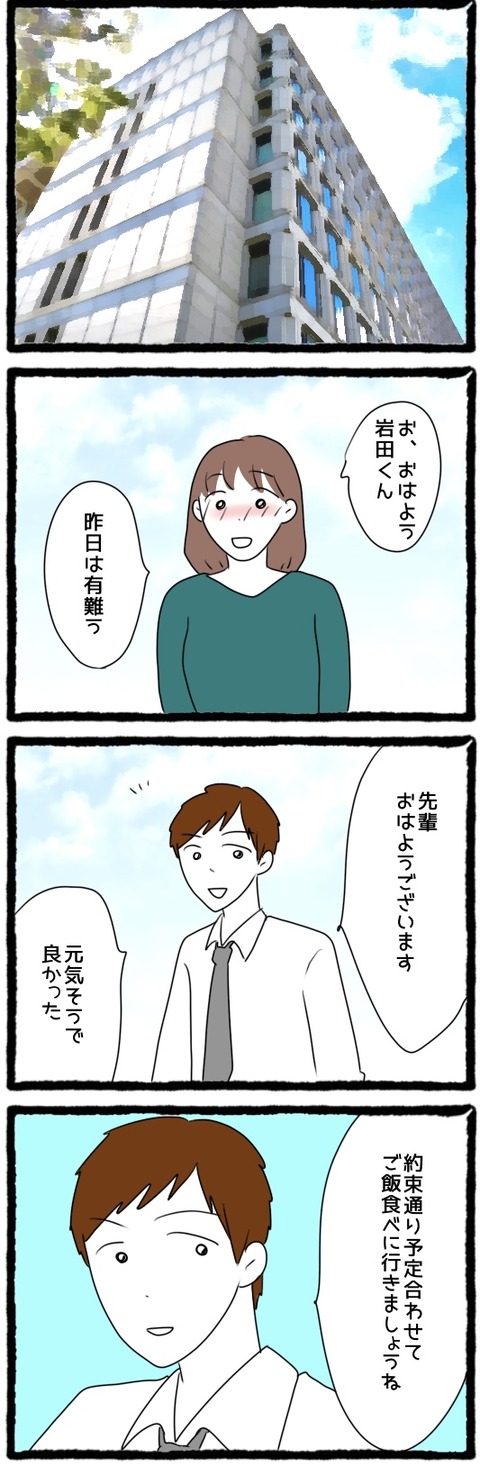 CB07122E-CC59-48FC-8071-772F8A300481