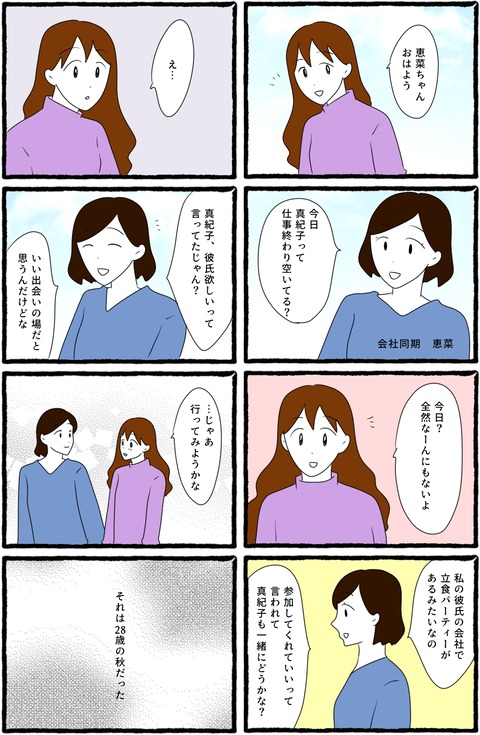 無題1551_20250918060846