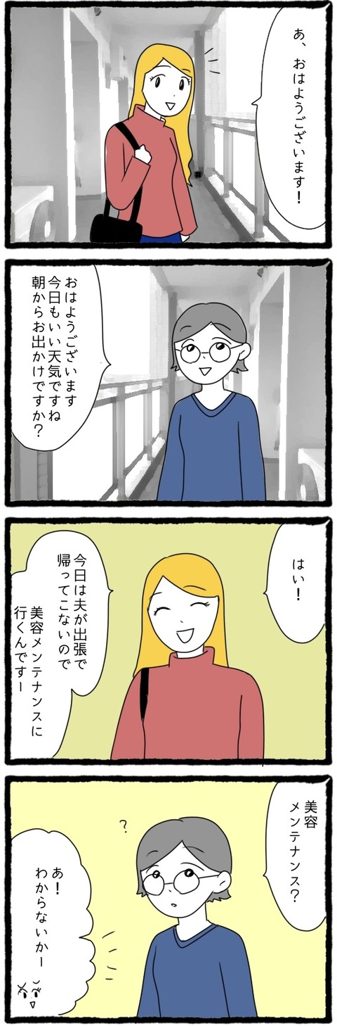 無題439_20250903065209