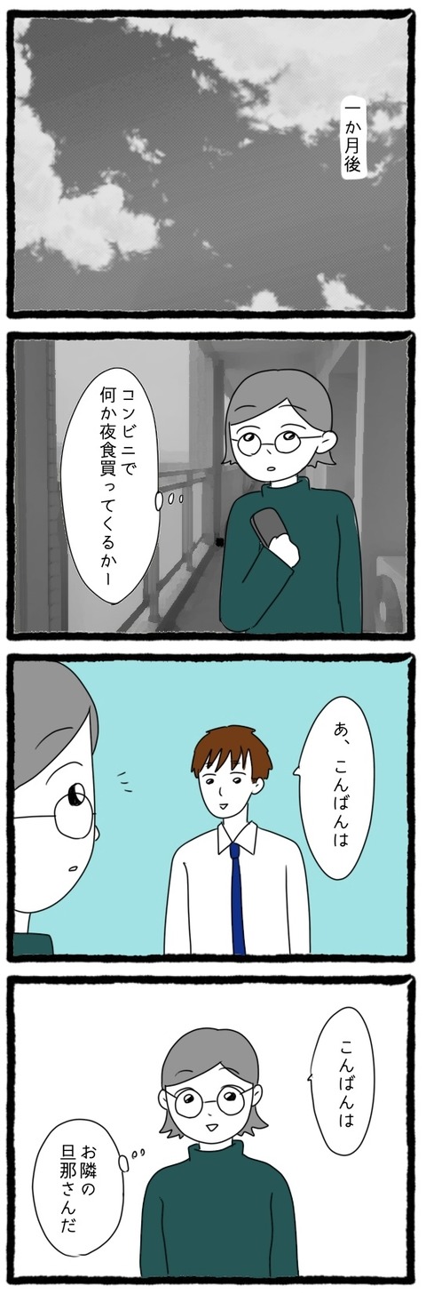 無題438_20250903065216