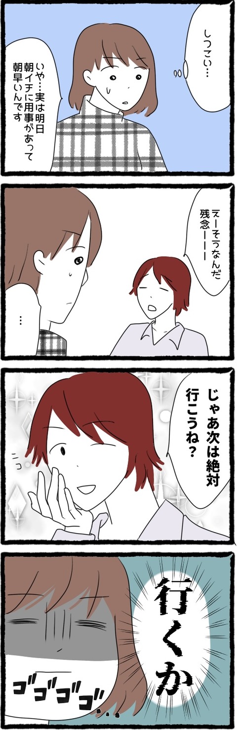 715F3C4A-8E5A-49AC-9978-9E12E0266E9A