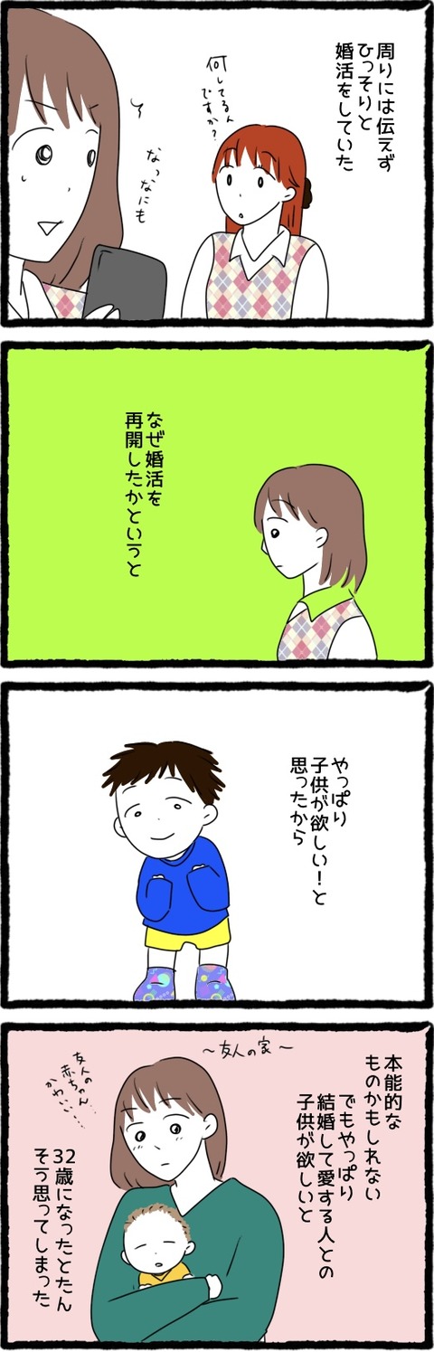 4A734B83-F31D-40F7-B9AA-B0B6DD5BC884