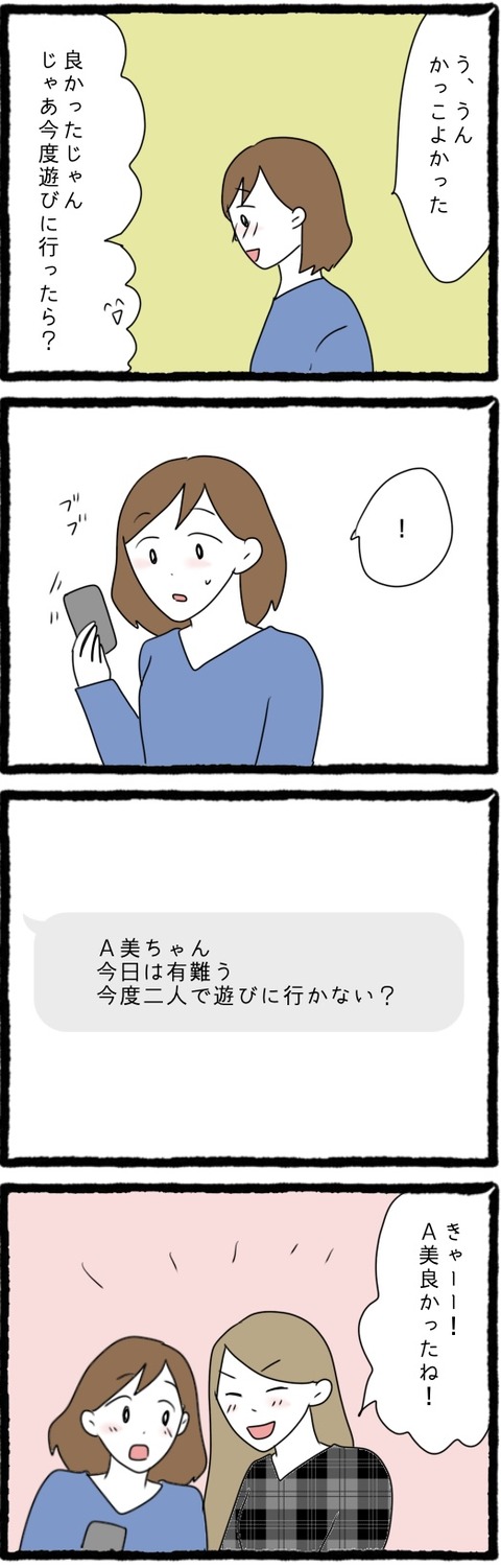 423F9577-7155-467D-9203-C0243E1FB87C