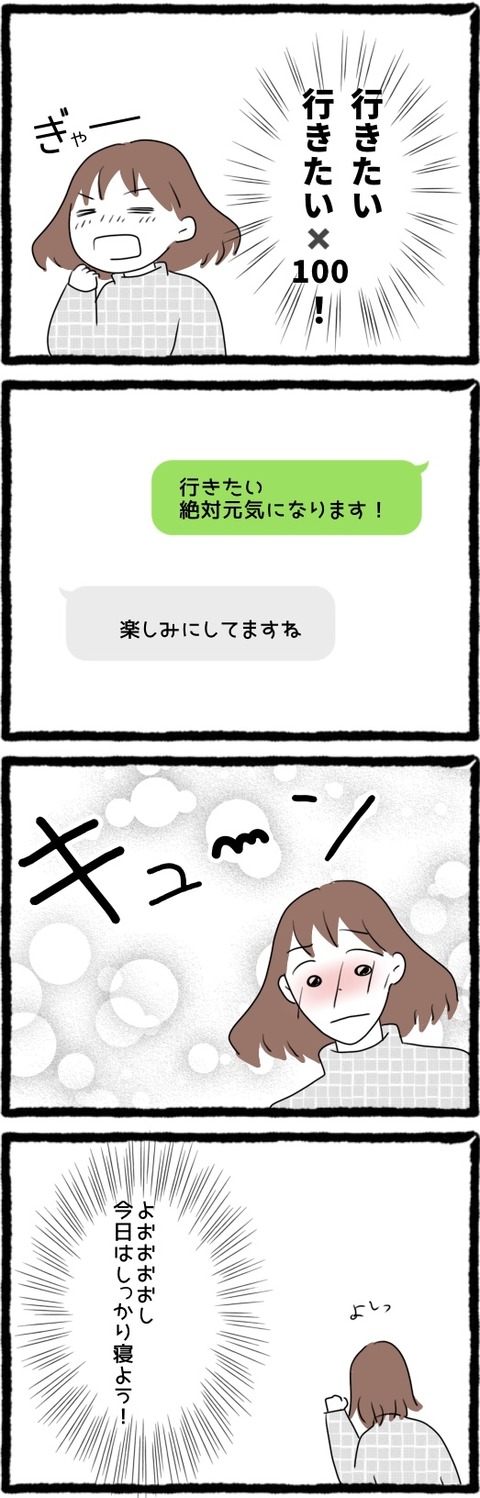 182A33AC-75F1-497D-9F8C-62FE2BC575D1