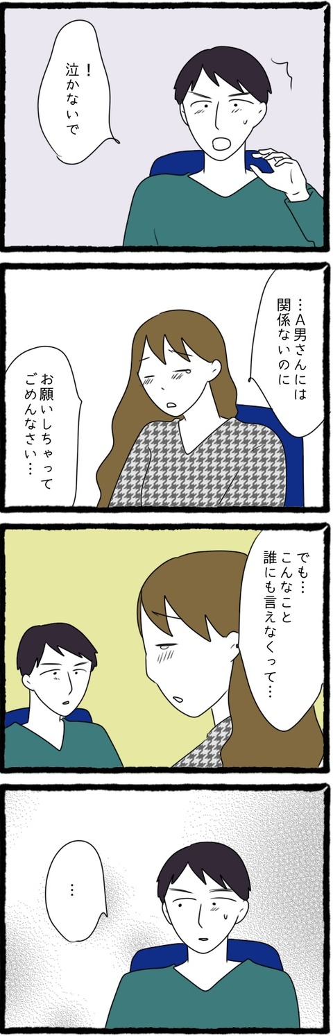 無題1177_20231023141947