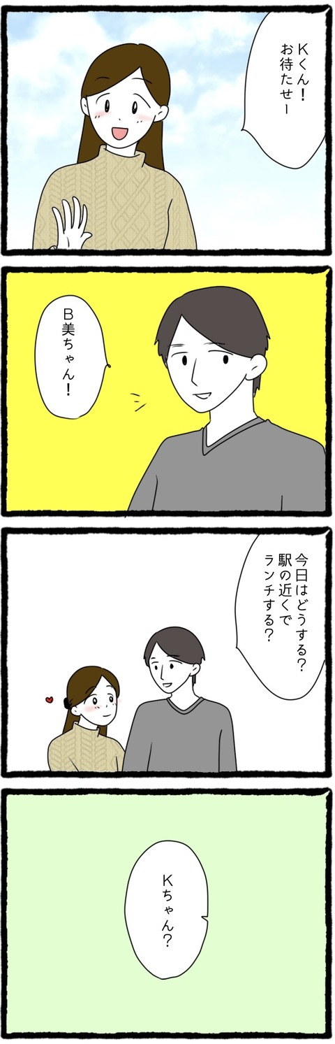 EEC1E592-91BF-4424-9DB6-4D31D73120A9