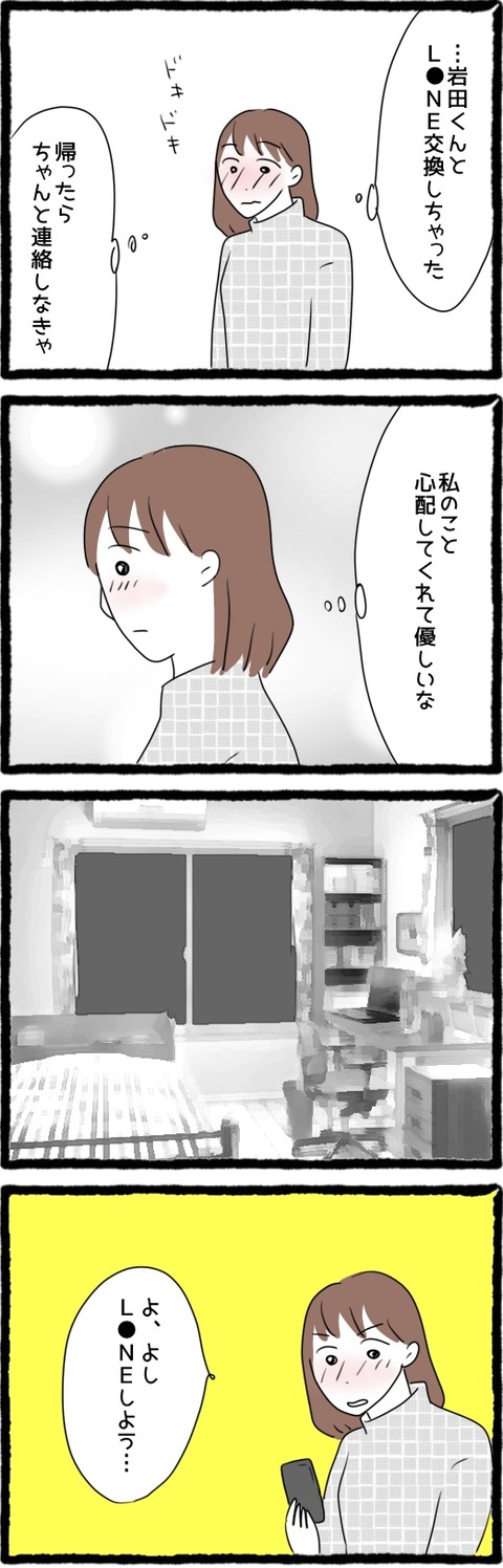 DC3DEEB8-317B-4AAE-8EA4-922E39801B78