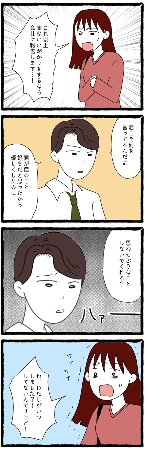 D1B1E230-A457-4EE0-AB72-6B898951F55B