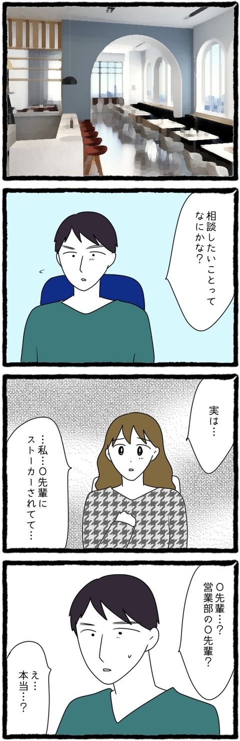 無題1252_20231023141931