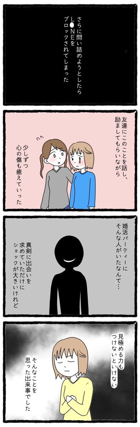 C8DCB2E0-6310-4915-9BD3-92A268E95D77