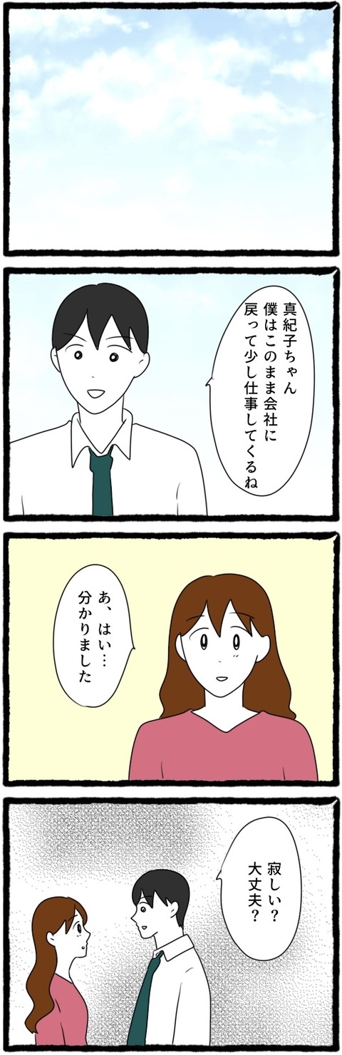 無題1563_20250927054820