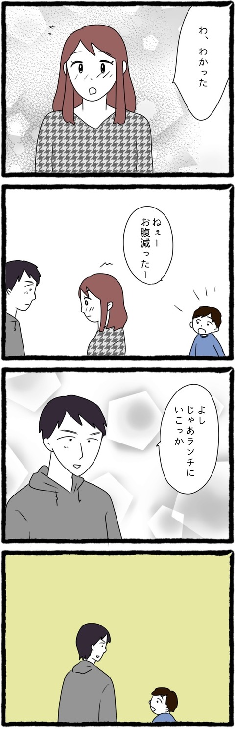 無題1222_20231003061354