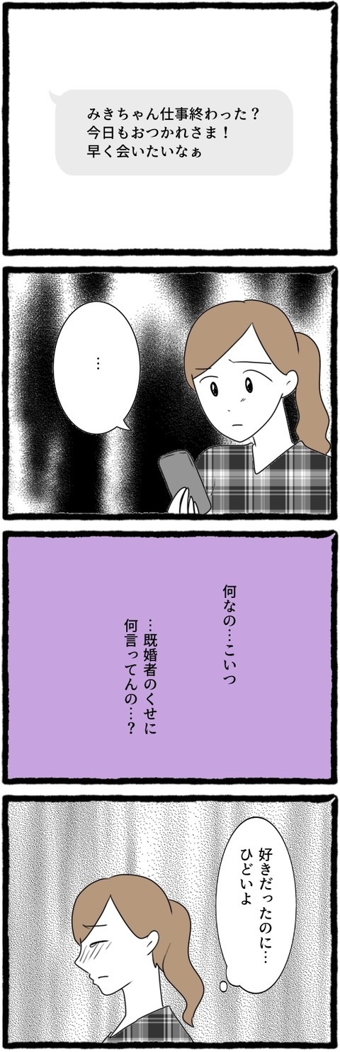 無題1517_20250812061959