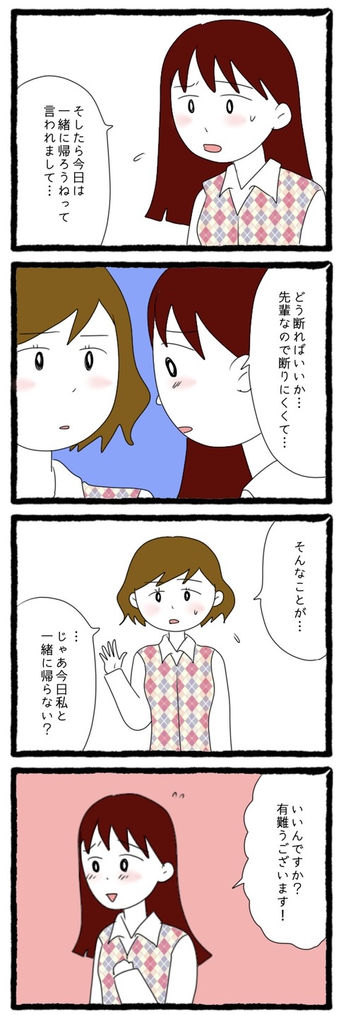 9ADFC34A-4ED7-49E0-BB13-5CA3C21C6717