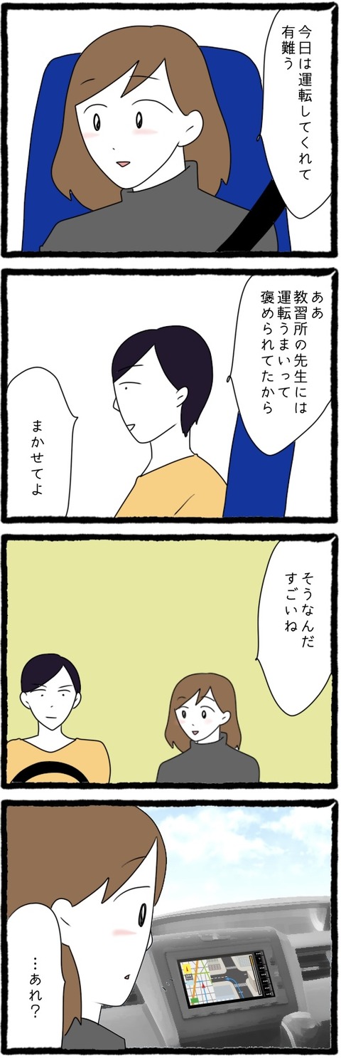 BA355B10-1E53-4655-858D-04CD8FCCE4DE