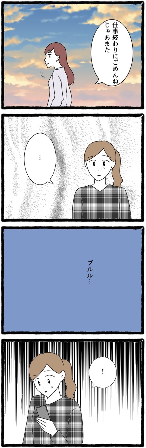 無題1518_20250812061952