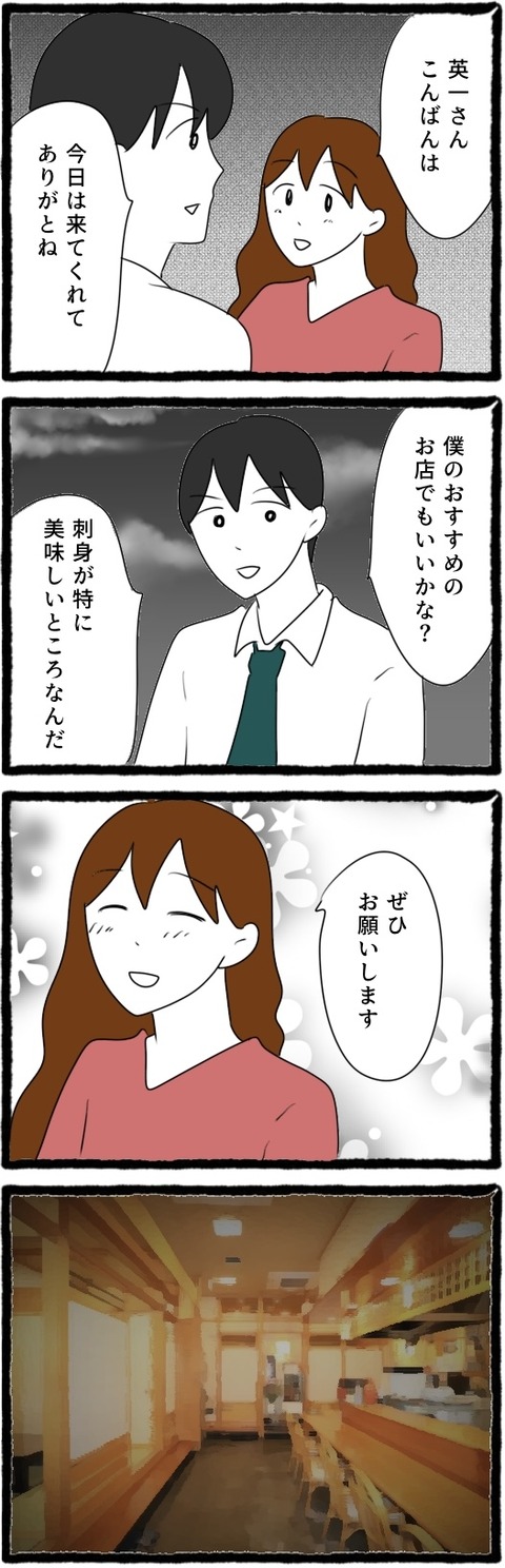 無題1544_20250927054752