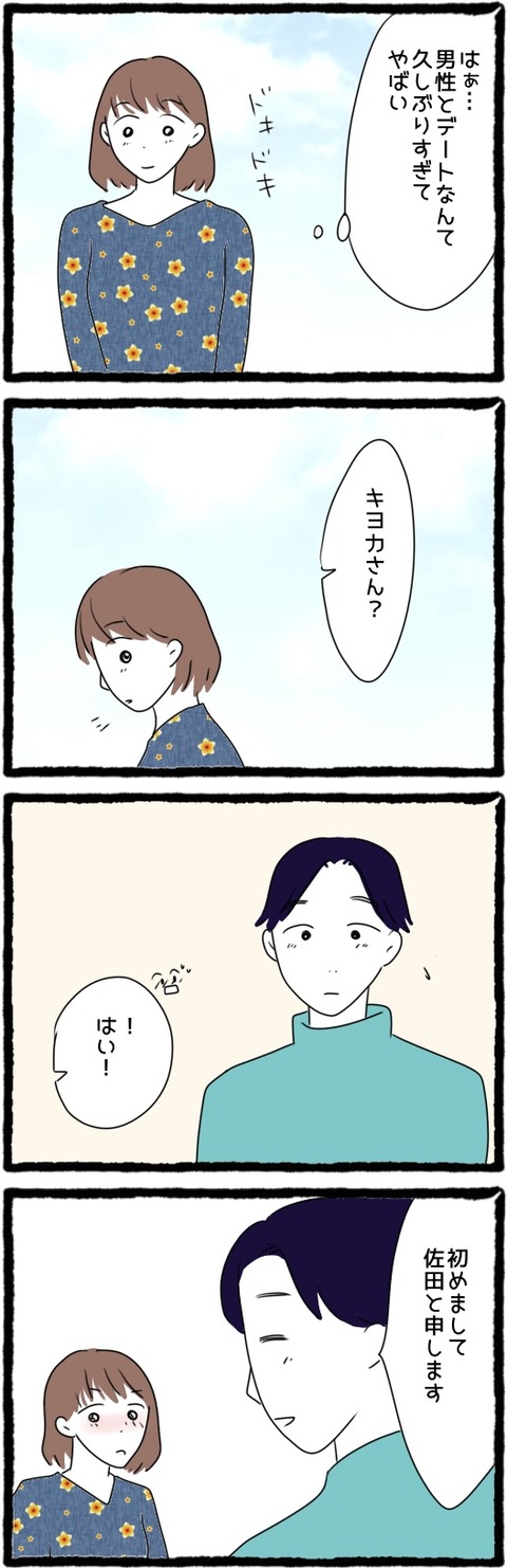 C66F5CFE-D132-4ADB-8D81-4C3F2CADE16F