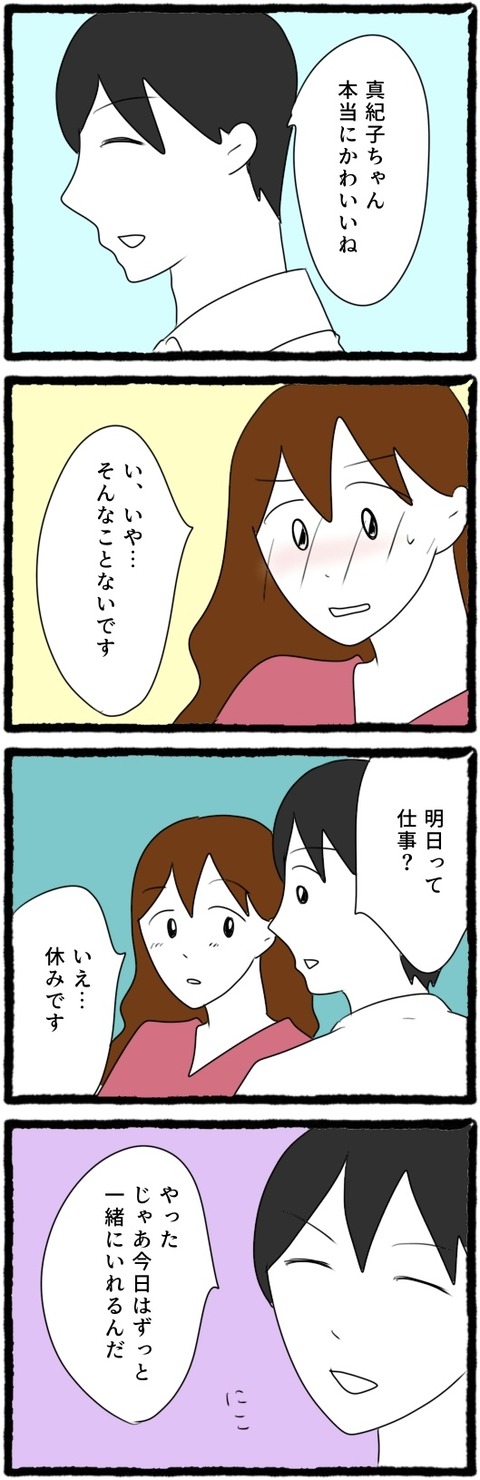 無題1557_20250927054803