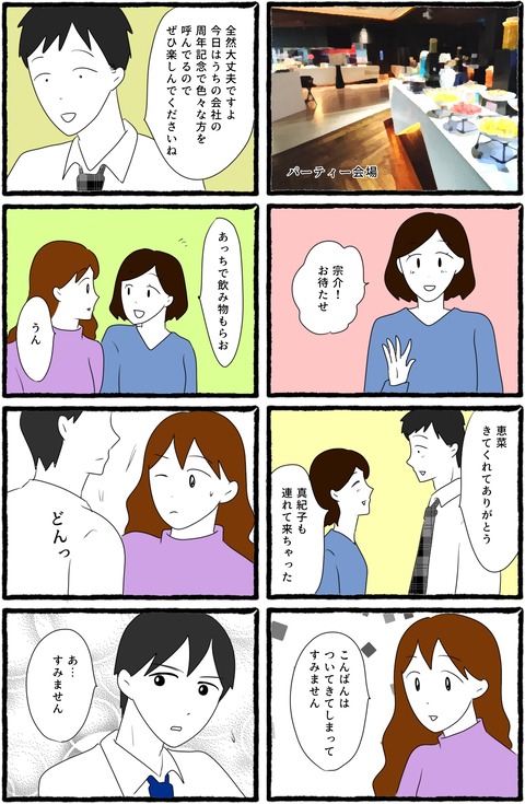 無題1550_20250918060852