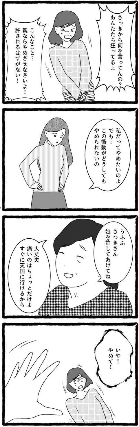 無題1474_20250715214050