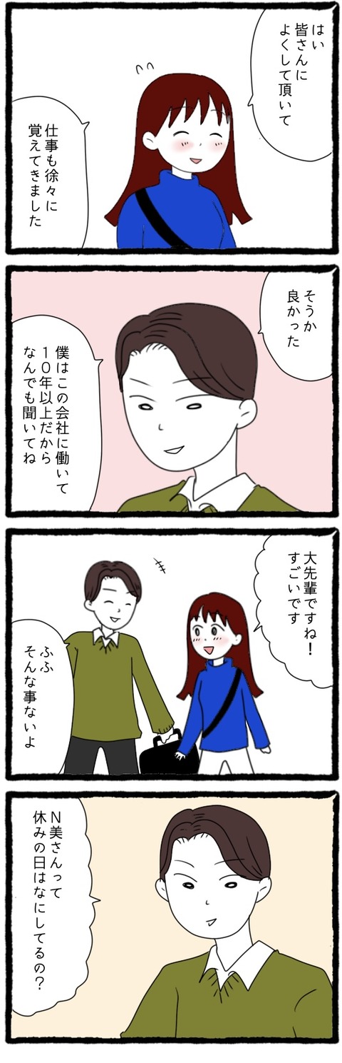 3B6FCA9D-042B-49AE-BA78-127FD3B87BD9