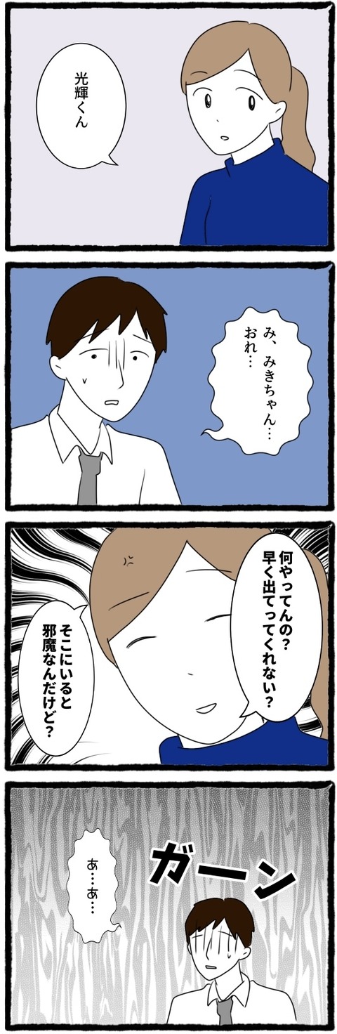 無題1523_20250812062034