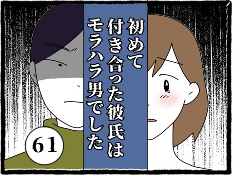 685451EC-D425-43D2-A158-3C44390F2874