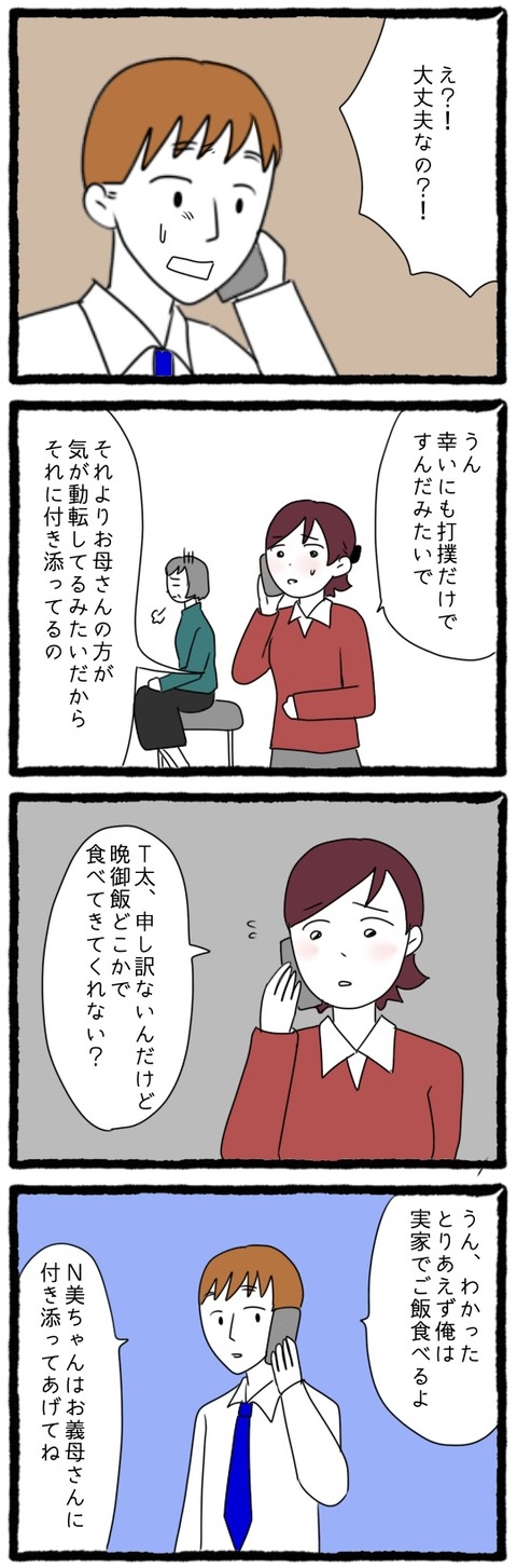 E08791CA-BBF7-48D4-BD5A-8AE33FB1C7E0