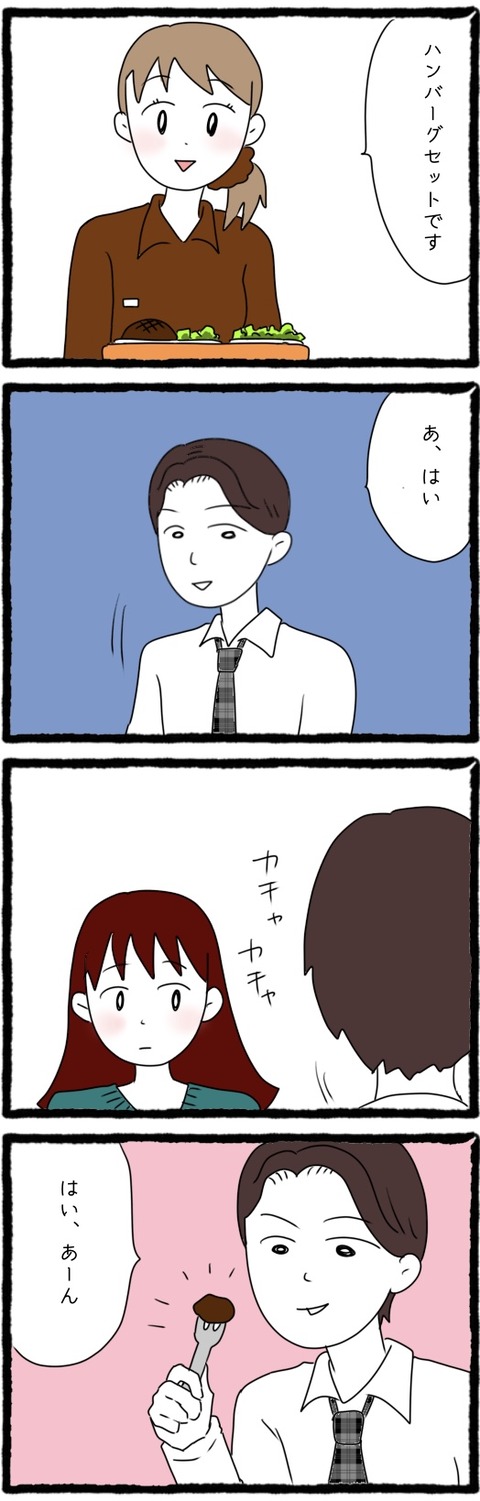 9B9587C1-7E16-46E3-B89D-70C93831B2D5