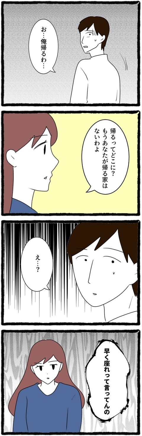 無題1526_20250812062017