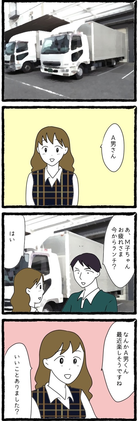 無題1220_20231003061403