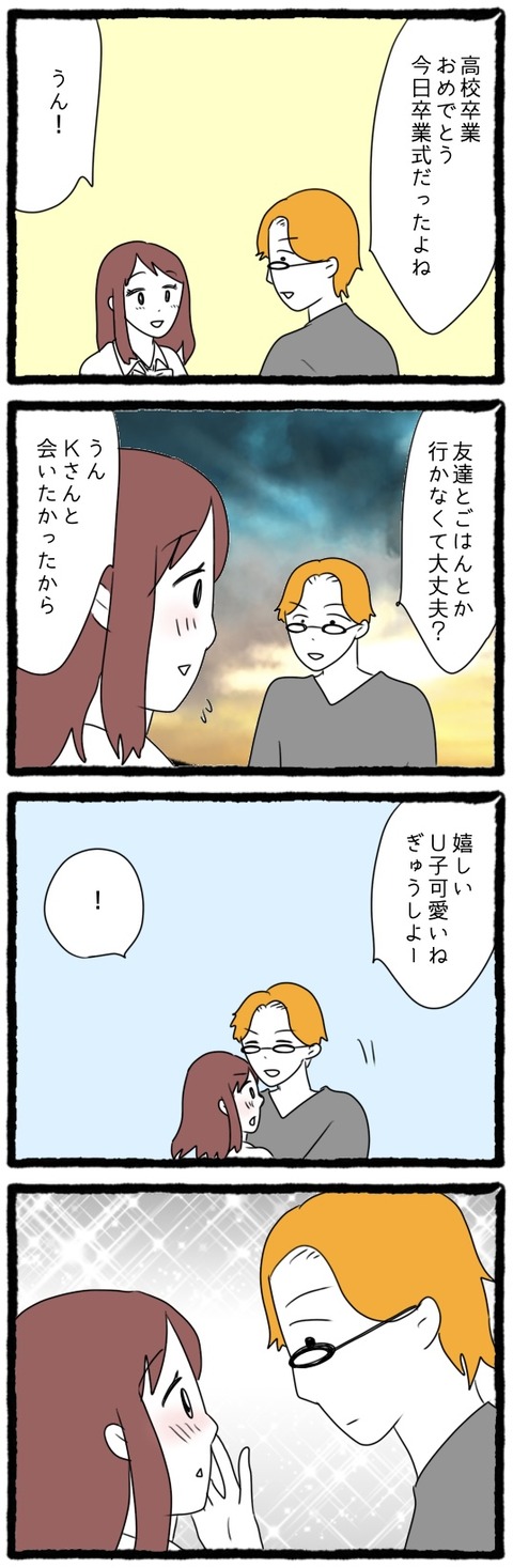 無題1160_20230902205456