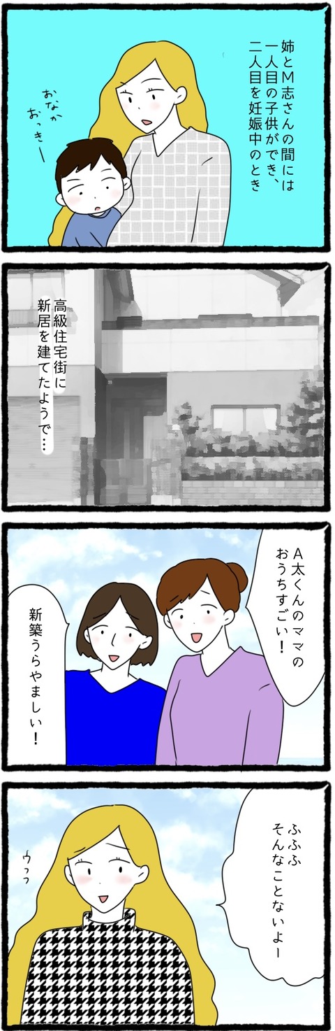 EE52D6BA-8683-4835-9CF7-59DC5EC2F9F8