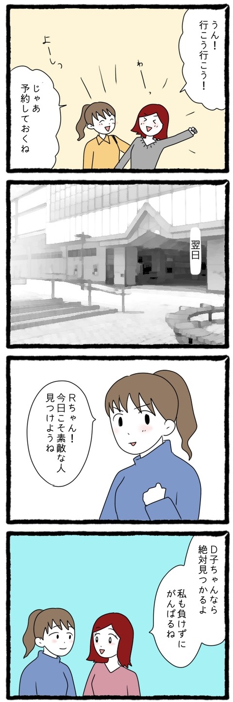 FAE2DED5-A259-4AE6-A560-6481520BB8EC