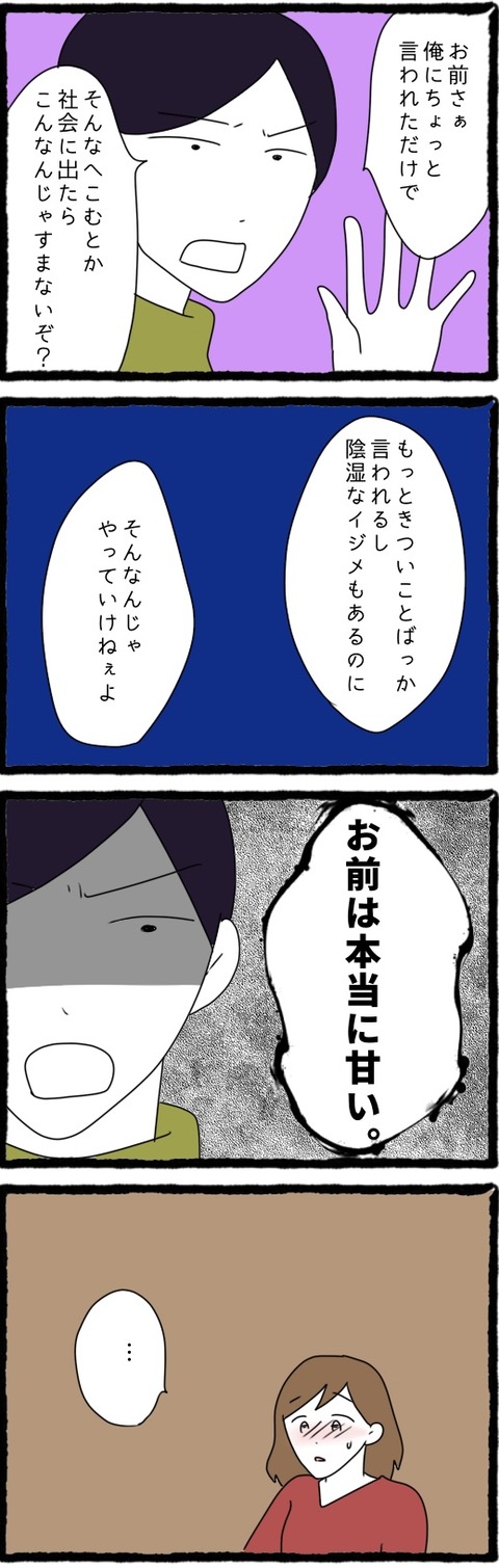 8ED941EC-4C0A-4BF1-B12E-48FD6ADD9F89