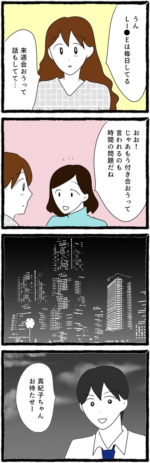 無題1562_20251010212132