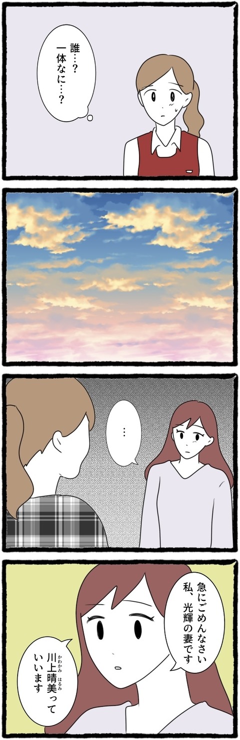 無題1513_20250812061929