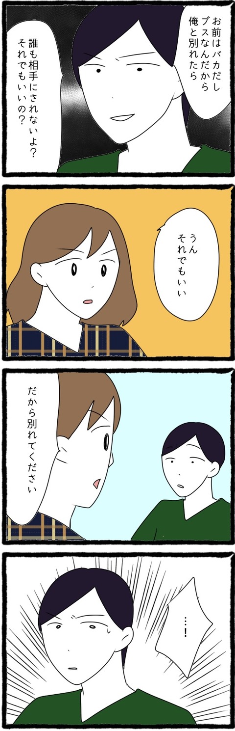 59725C9A-92FF-49D8-83DA-88BA9FA20A48