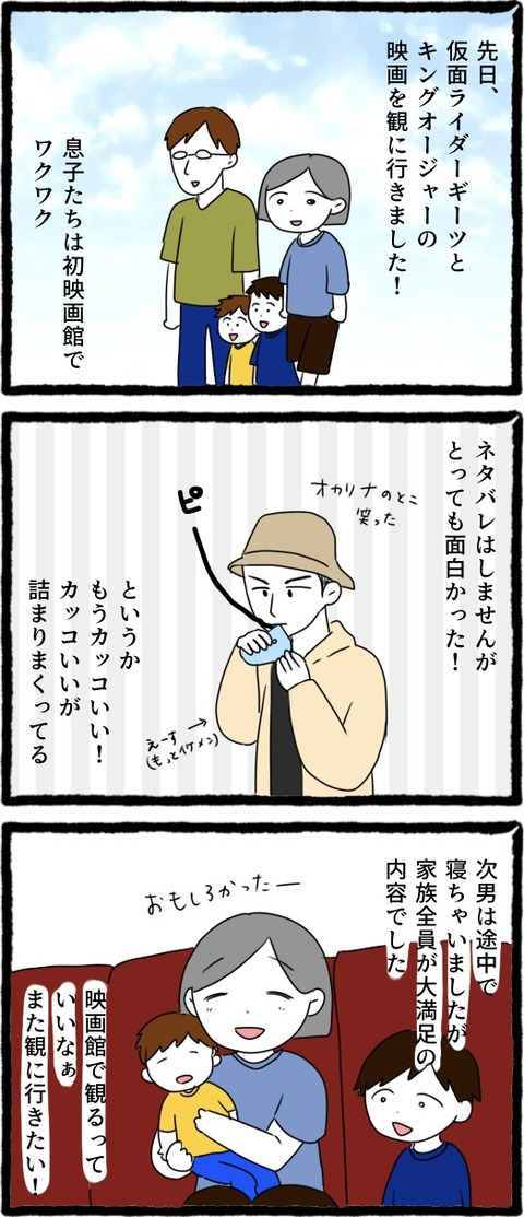 0E104324-26C3-4D1C-8A0C-56FE7B8156B7