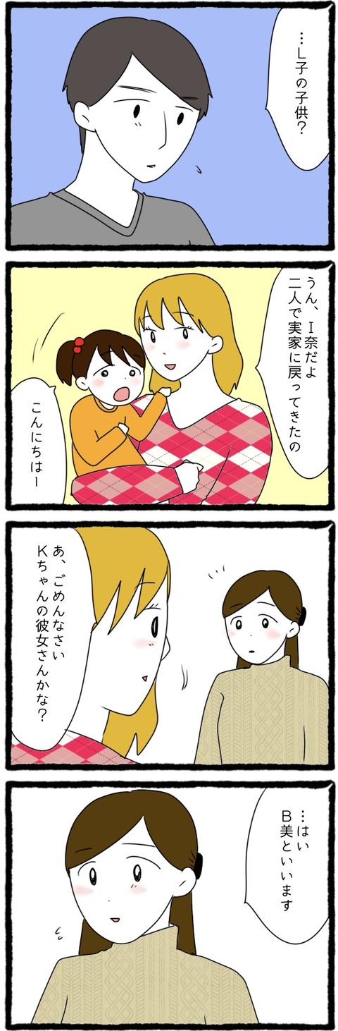 1A80964D-6987-438C-876F-C4F62320C04D