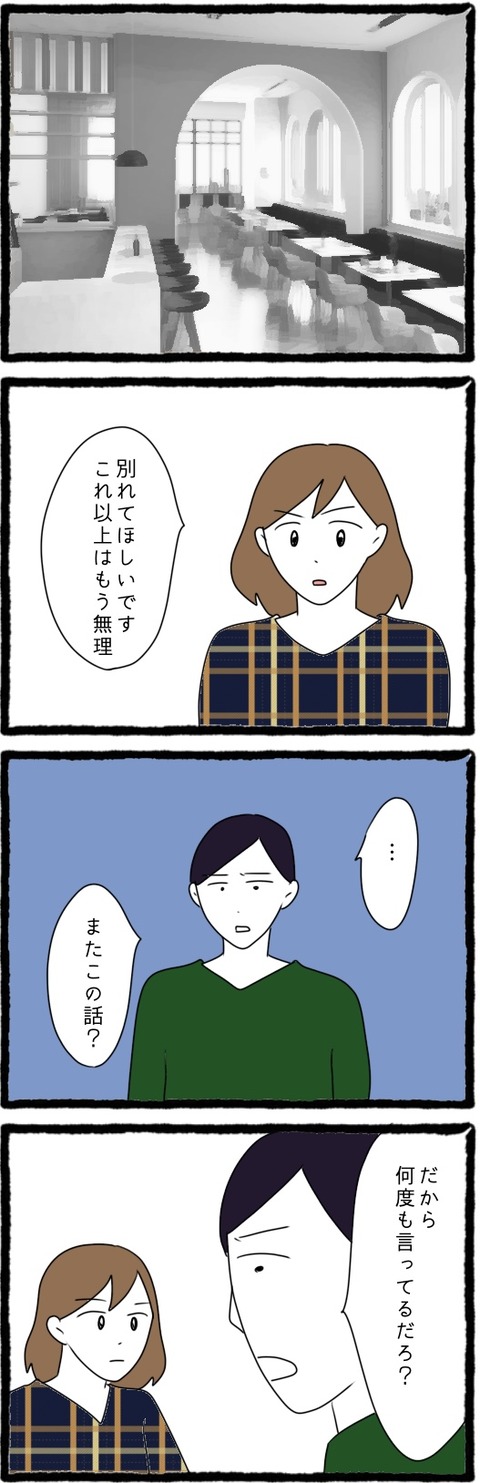 1C640E80-4E01-42B7-8C61-ECD710067423